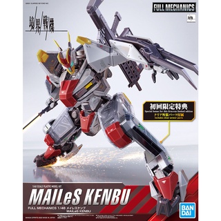 ภาพหน้าปกสินค้าFULL MECHANICS 1/48 MAILES KENBU ที่เกี่ยวข้อง