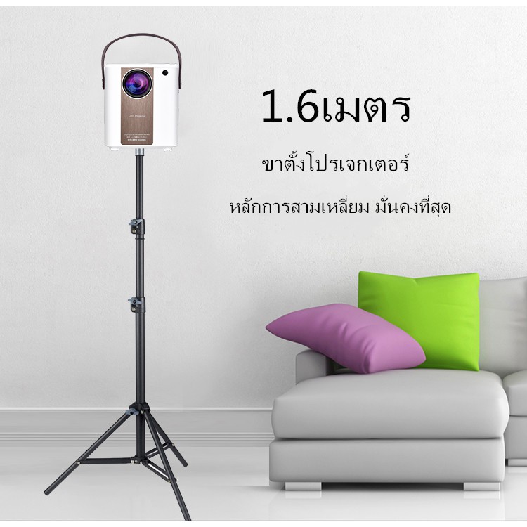 ภาพหน้าปกสินค้าQIAOLET ขาตั้งโปรเจคเตอร์ อลูมิเนียมอัลลอยด์ โต๊ะวางโปรเจคเตอร์ projector Bracket ปรับได้ Ultra-light aluminum จากร้าน qiaoletmall บน Shopee