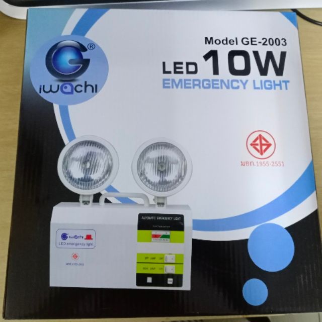 ชุดไฟฉุกเฉิน-emergency-light-led-10w