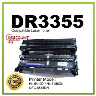 Discount4U Toner สินค้าเทียบเท่า DR-3355 ใช้กับ Brother HL-5450DN