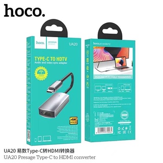 สินค้า hoco UA20ตัวเเปลว Yishu Type-Cเป็น HDMIรับรองเเล็บท็อปโทรศัพท์มือถึอเเละเเท็บเล็ต