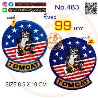 TOMCAT มี 2แบบ ชิ้นละ 99บาท ติดตีนตุ๊กแก 119บาท แพท อาร์ม งานปัก สะสม ของฝาก ราคาโรงงาน No.483 DEEDEE2PAKCOM