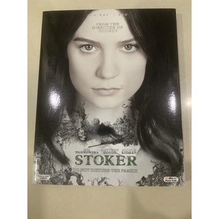 Blu-ray : Stoker มือสอง กล่องสวม มีเสียงไทย บรรยายไทย