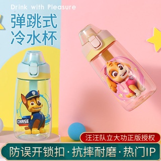 ภาพหน้าปกสินค้ากระติกน้ำ Paw Patrol 550ml.แถมกระเป๋าฟรี ที่เกี่ยวข้อง