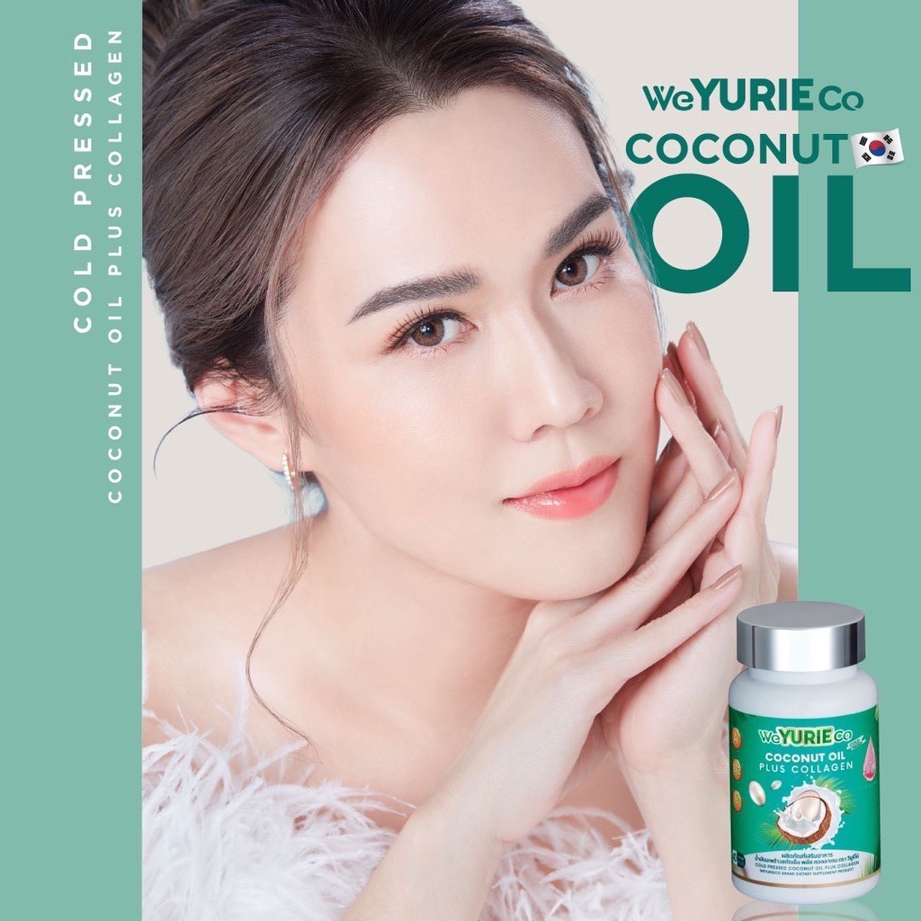 ภาพสินค้าLotใหม่สุด Weyurieco/ Yurie CoCo ยูริ โคโค่ น้ำมันมะพร้าวสกัดเย็นผสมคอลลาเจนจากเกาหลี 40 แคปซูล จากร้าน shop_suay บน Shopee ภาพที่ 1