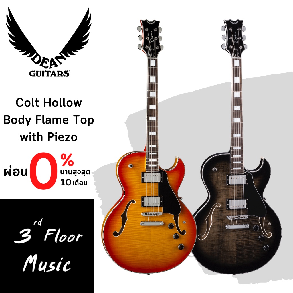 กีต้าร์ไฟฟ้า-dean-colt-hollow-body-flame-top-with-piezo