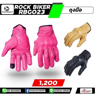 ถุงมือขับขี่มอเตอร์ไซต์ ROCK BIKER RBG-023