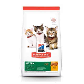 สินค้า Hill\'s Science diet Kitten อาหารลูกแมว ขนาด 1.58kg ( หรือแม่แมวตั้งท้อง/ให้นม  ฮิล ไซไดเอท)
