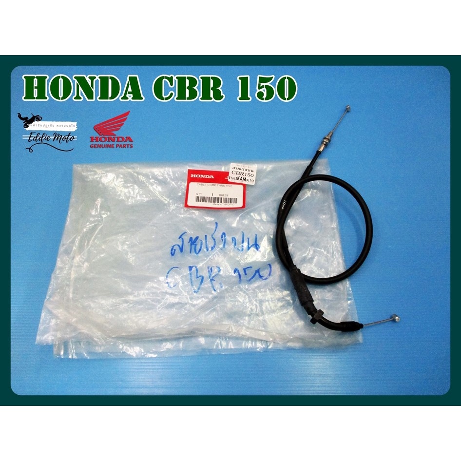 Throttle Cable Fits Honda CRF150R CRF150RB 2008-2009 2012-2022 17900-KSE-710 - Foto 6