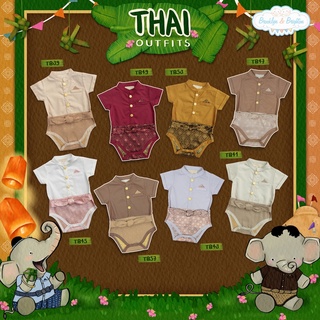 Thai Outfits Boy Bodysuit ชุดไทยเด็กชาย บอดึ้สูท (Link 9)