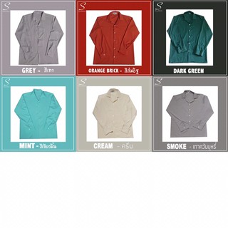 ภาพขนาดย่อของภาพหน้าปกสินค้าS1: ราคาส่งทุกตัว 22 สี เสื้อเชิ้ตเกาหลี แขนยาว สีพื้น มีไซซ์ M L XL XXL ชาย/หญิงใส่ได้ จากร้าน seoulshirts_official บน Shopee ภาพที่ 3