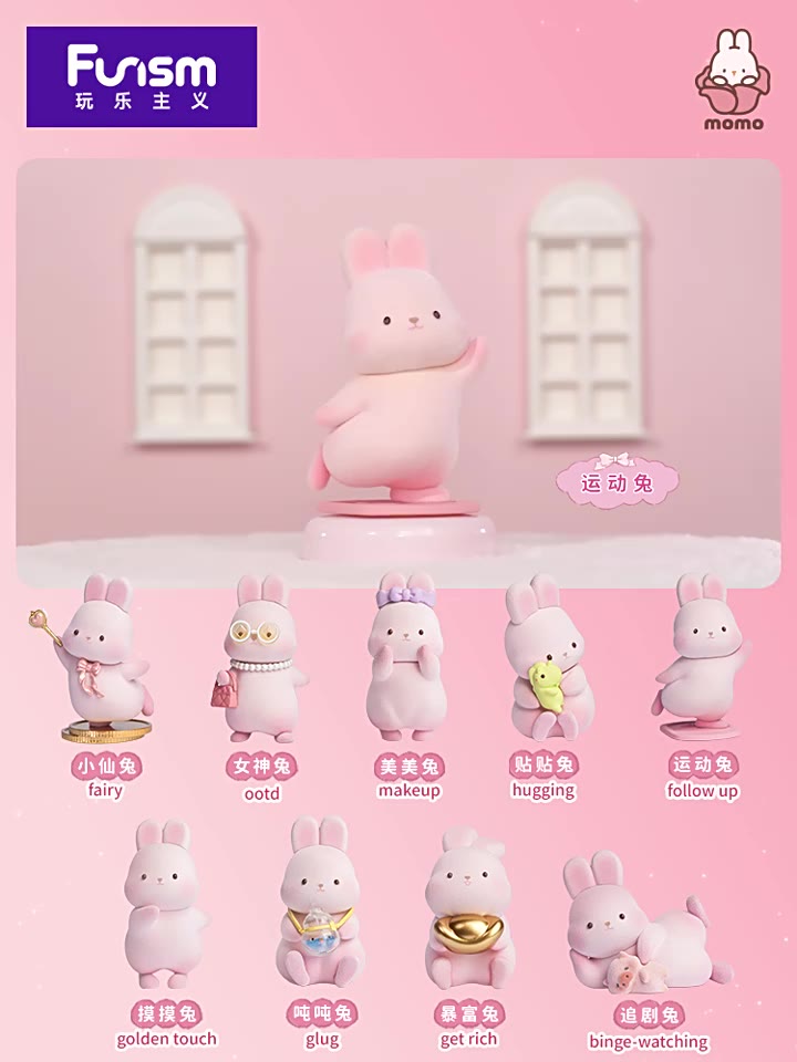 Momo Rabbit MOMO Daily Series Blind Box [ของแท้] ตุ๊กตาฟิกเกอร์น่ารัก ...