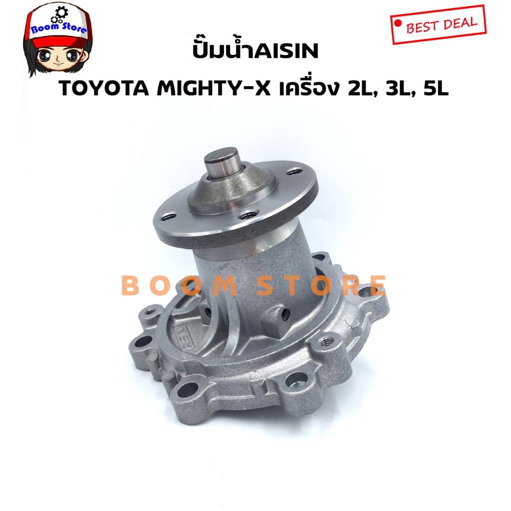 aisin-ปั้มน้ำ-toyota-hilux-mtx-tiger-เครื่อง-2l-3l-5l-เบอร์-wpt-001a