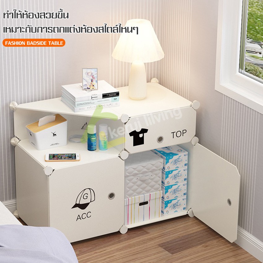 ตู้ข้างเตียงแบบเรียบง่าย-ตู้เก็บของพลาสติก-แข็งแรง-ทนทาน-ชั้นวางของ-ชั้นเก็บของ-ประกอบง่าย-ตู้เก็บของ-เคลื่อนย้ายสะดวก