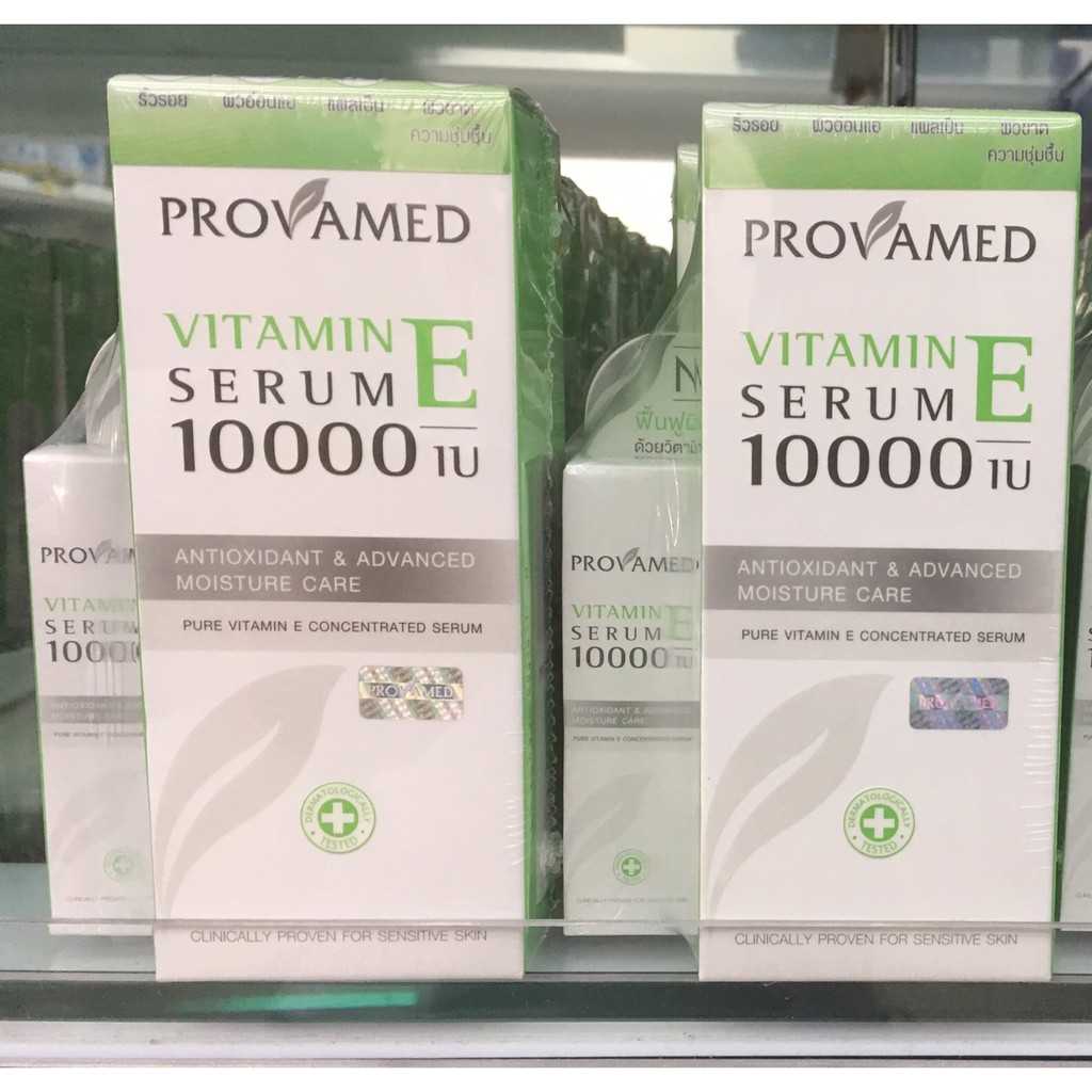 provamed-vitamin-e-serum-10000-iu-เซรั่มวิตามินซีเข้มข้น-ขนาด-50-มล
