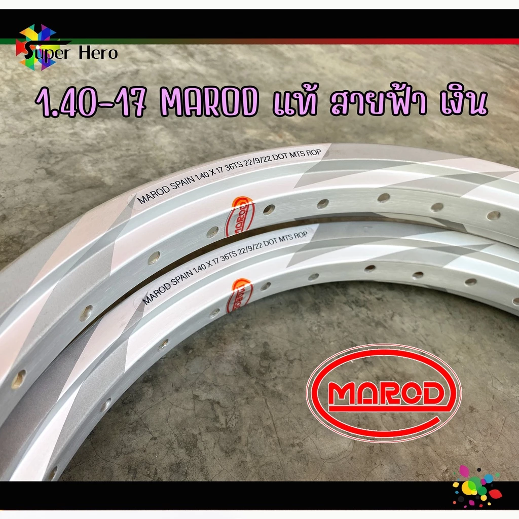 ล้อสายฟ้า AKRONT MAROD 1.40x17 สำหรับ Honda Wave รูปที่ 2