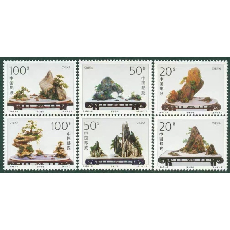 แสตมป์จีนชุดดอกไม้ตกแต่ง-ปี1996