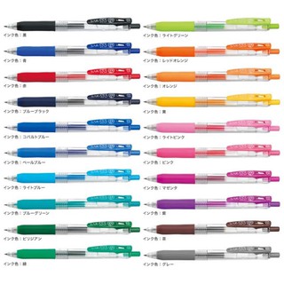 ปากกาเจล SARASA CLIP 0.5 0.7