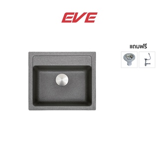 EVE ซิงค์หินแกรนิต 1 หลุม สีเทา PATIA 570/500