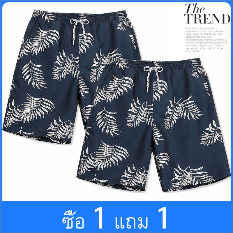 ซื้อ-1-แถม-1-กางเกงชายหาดขาสั้นสำหรับบุรุษ