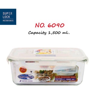 Super Lock Glass กล่องถนอมอาหารแก้วบอโรซิลิเกตป้องกันแบคทีเรีย เข้าเตาอบได้  1500 Ml #6090