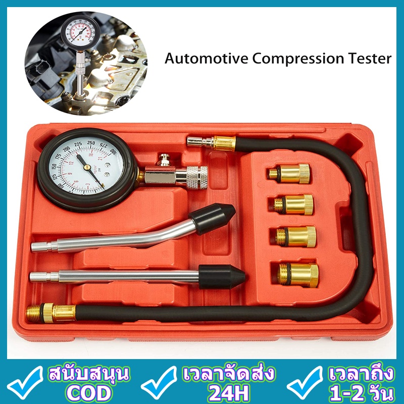ภาพหน้าปกสินค้าเครื่องวัดกำลังอัดเบนซิน เครื่องวัดความดันเครื่องยนต์เบนซินชุดชุดเครื่องมือคอมเพรสเซอร์วินิจฉัยการรั่ว