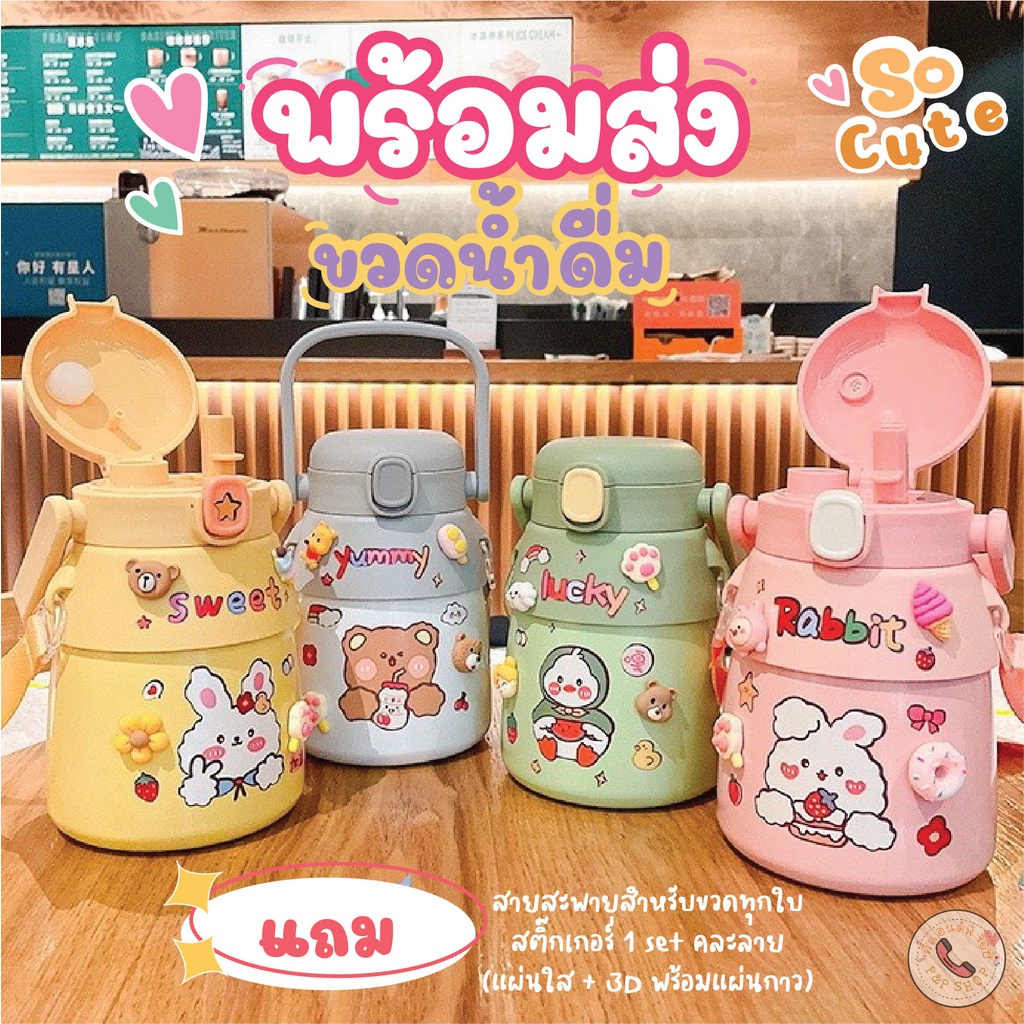 พร้อมส่ง-กระติกน้ำ-ขวดน้ำ1-7l-1-3lแท้งค์เก็บอุณหภูมิ-สแตนเลส316-กระติกน้ำเก็บความเย็น-ร้อน-ขวดน้ำเดินทาง-แถมสติกเกอร์