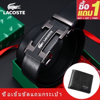 ภาพหน้าปกสินค้า【ซื้อ 1 แถม 1】LACOSTE （เข็มขัด + กระเป๋าเงิน）จระเข้หนังแท้เข็มขัดผู้ชายโดยอัตโนมัติหัวเข็มขัดธุรกิจเยาวชนเข็มขัดแฟชั่นขอ ซึ่งคุณอาจชอบสินค้านี้