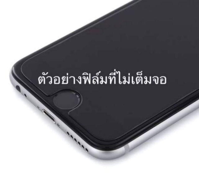 focus-ฟิล์ม-กระจก-ไม่เต็มจอ-xiaomi-redmi-7a