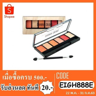 sivanna hf639 สิวันนา อายแชโดว์