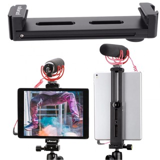 Ulanzi U-Pad Pro Tablet Tripod Mount อลูมิเนียม.