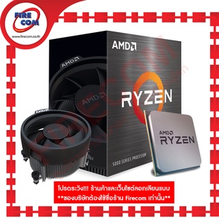 ซีพียู CPU AMD RyZen5 5500 (3.6/4.2 GHz.)AM4 6Core,12Thread 16Mb Cache with Wraith Spire cooler สามารถออกใบกำกับภาษีได้