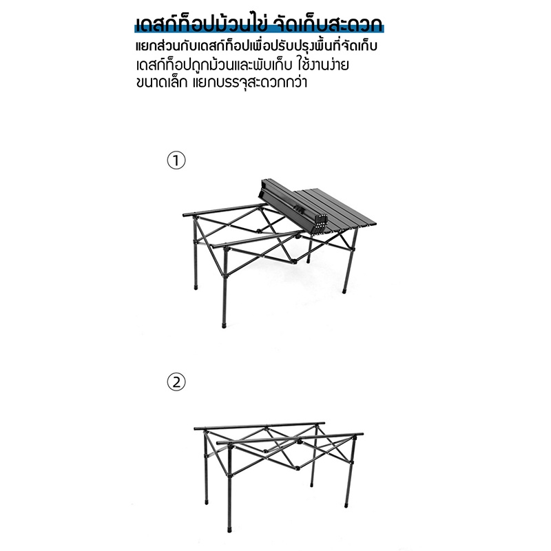 ชุดโต๊ะสนามพับได้พร้อมเก้าอี้พับ-6-ตัว-ชุดโต๊ะปิคนิคอลูมิเนียม-เก้าอี้สนาม