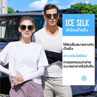 ภาพขนาดย่อของภาพหน้าปกสินค้าปลอกแขน ปลอกแขนกันแดด แขนเสื้อ กันแดด กันแสง UV แบบสวมนิ้ว ปลอกแขนสวมนิ้ว Free size เหมาะทั้งผู้ชาย จากร้าน soudelorflagshipstore บน Shopee