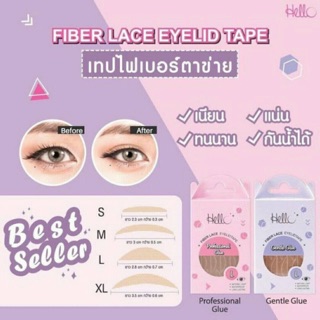 ตาข่ายติดตา2ชั้น HelloEyetape