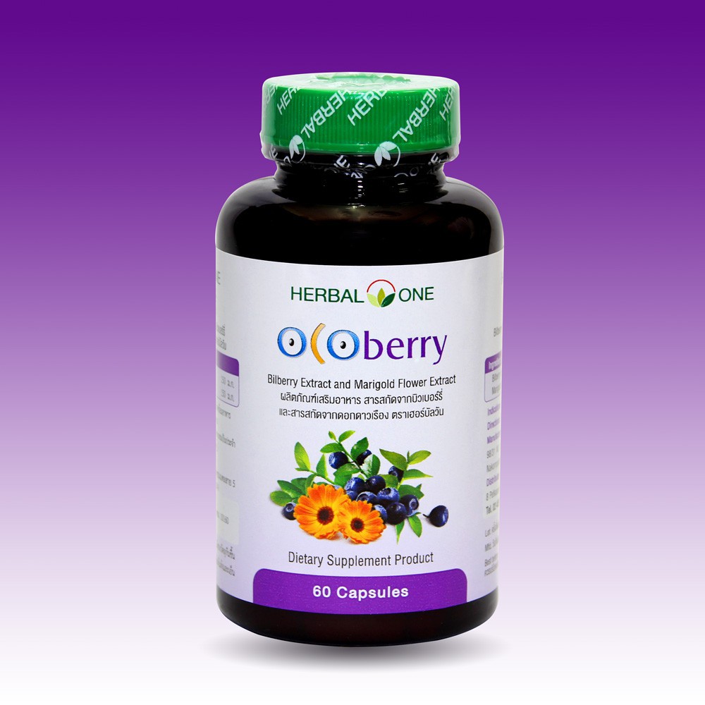 ภาพสินค้าHerbal One Ocoberry เฮอร์บัล วัน โอโคเบอร์รี่ (อ้วยอันโอสถ) 60 เม็ด จากร้าน wellcarepharm บน Shopee ภาพที่ 2