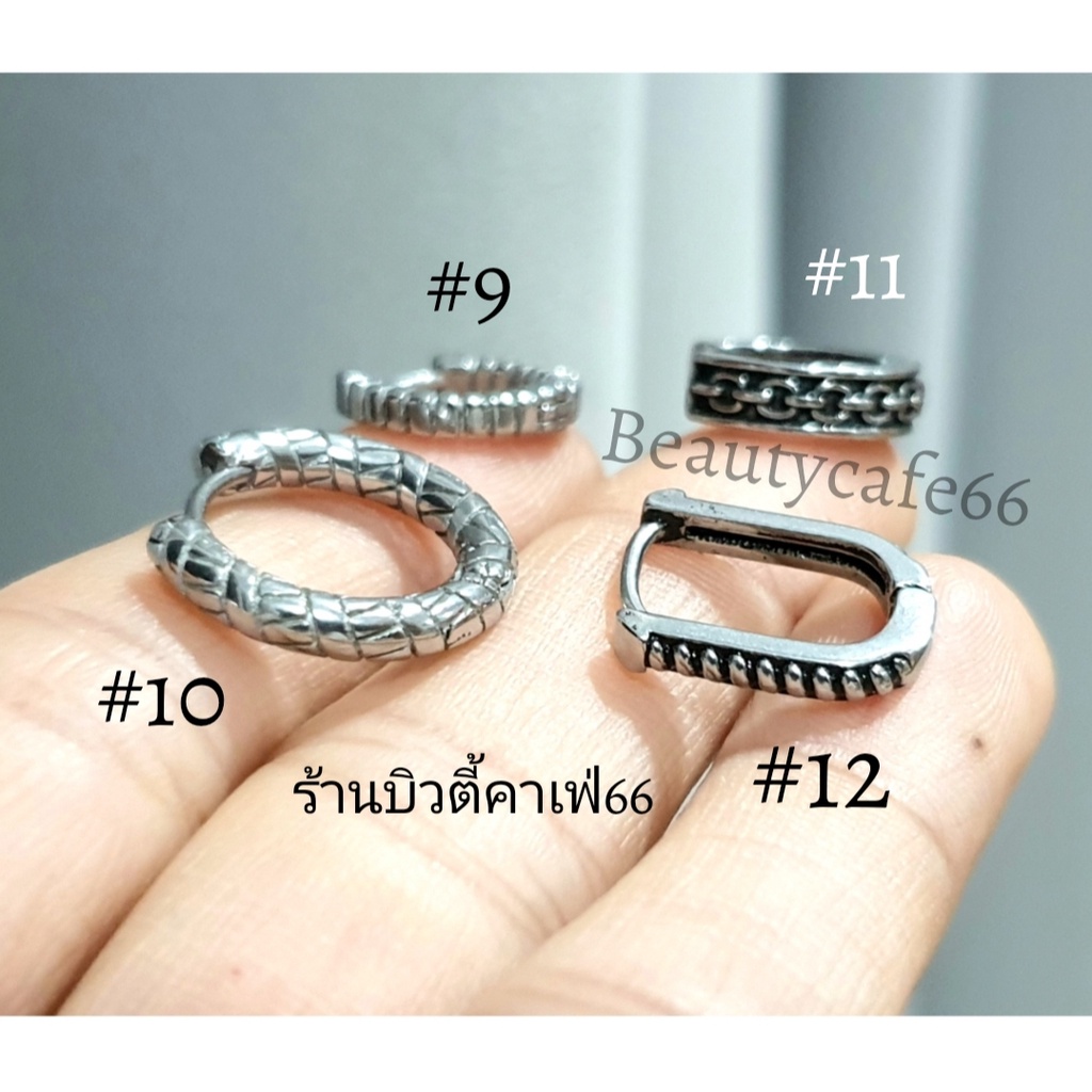 ht10-9-12-ต่างหูห่วง-สแตนเลส-วิจเทจสไตล์-1ข้าง-vintage-style-stainless-earrings-1-pc-รุ่นขายดี