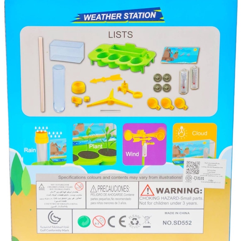 ของเล่นเด็ก-ของเล่นวิทยาศาสตร์-ชุดทดลองstem-ระบบนิเวศน์-weather-station-จำลองเรียนรู้สภาพอากาศ-เสริมการเรียนรู้-ty692