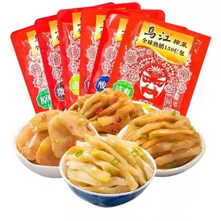 ผักดอง รสเปรี้ยวหวาน (榨菜、清爽味) ขนาด70g เพียงฉีกซองก็พร้อมทาน อร่อยกลมกล่อมทานแล้วจะติดใจ