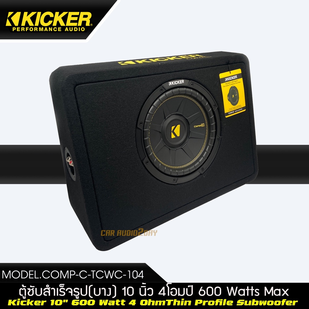 kicker-comp-c-tcwc-104-ซับตู้-ติดรถยนต์-ตู้เบส-ตู้สำเร็จ-ตู้-kicker