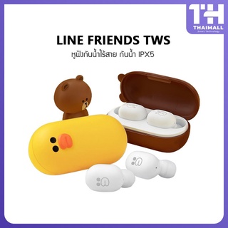 สินค้า LINE FRIENDS TWS หูฟังไร้สาย หูฟังบลูทูธ Bluetooth 5.0 headset in-ear