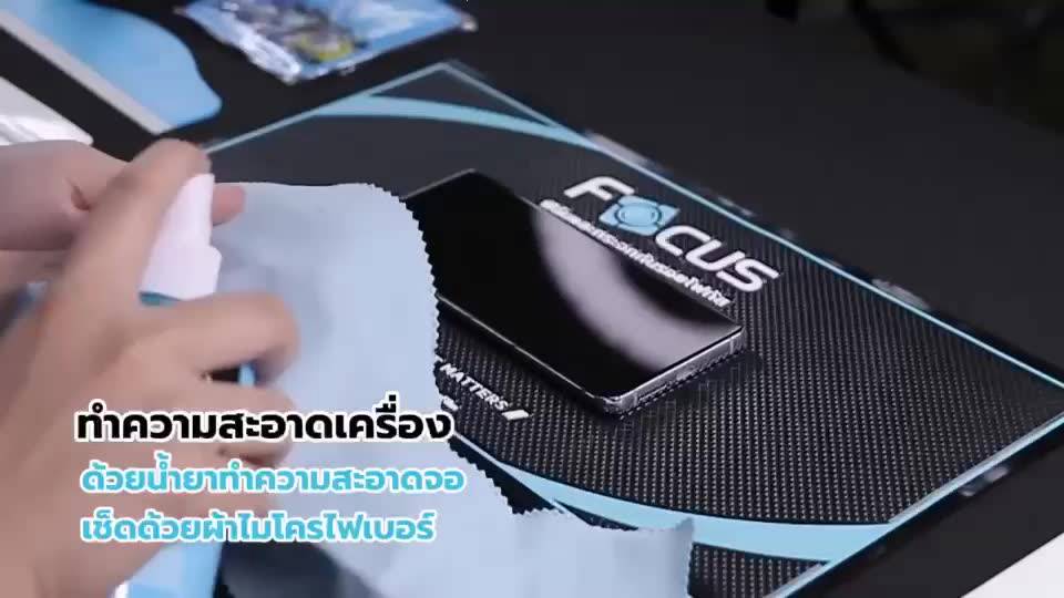 focus-ฟิล์มไฮโดรเจลoneplus-มีสินค้าทุกรุ่น-แจ้งรุ่นทางแชท-แถมฟรีอุปกรณ์ติดฟิล์ม-ฟิล์มกันรอยวันพลัส-oneplus