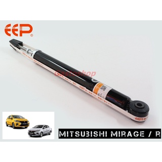 โช๊คอัพ EEP รถเก๋ง Mitsubishi Mirage (ปี 12-16) ประกัน 1 ปี คุ้มสุดๆ...!!!