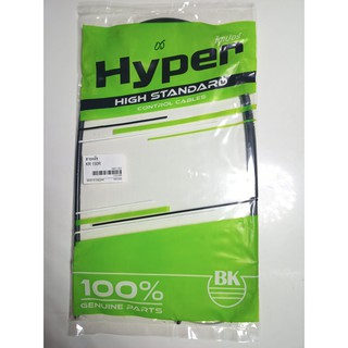 สายคลัช KR 150R ยี่ห้อ hyper สำหรับรถมอเตอร์ไชด์