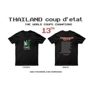 เสื้อยืด Thai Coup City T-shirt
