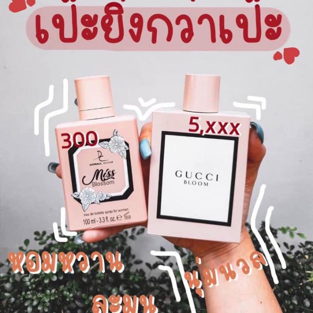 น้ำหอม-dorall-collection-miss-blossom-100-ml