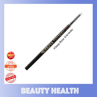 MERREZCA Perfect brow Pencil (1 แท่ง)