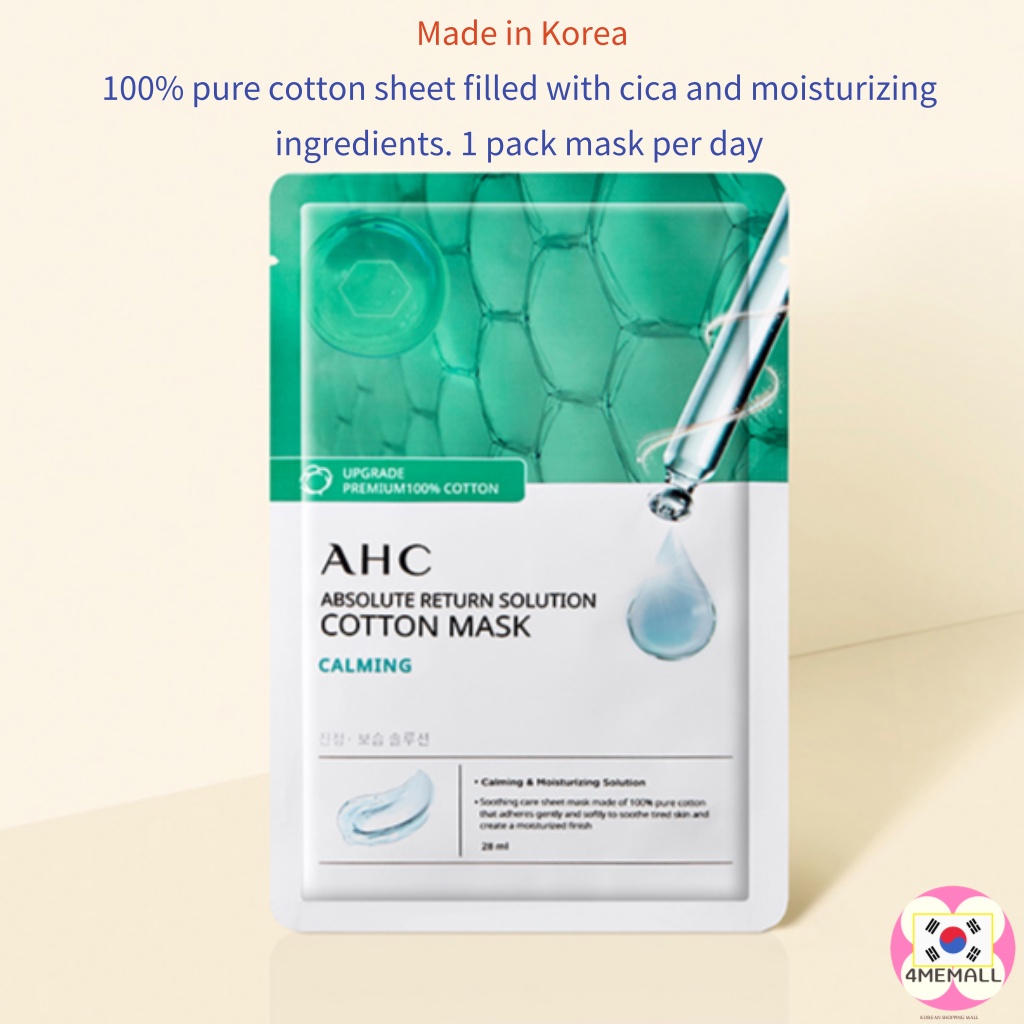 ahc-ใหม่-premium-absoulte-return-solution-pure-mask-pack-calming-28-มล-1p-ความงามของเกาหลี-ให้ความชุ่มชื้น-ผ่อนคลาย