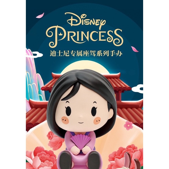 พร้อมส่ง-แบบสุ่ม-เจ้าหญิงดิสนีส-disney-princess-exclusive-ride-series