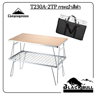 โต๊ะตะแกรงสแตนเลส Campingmoon รุ่น T230A โต๊ะพับสแตนเลส ของท้จากCampingmoon📍 พร้อมส่งจากไทย